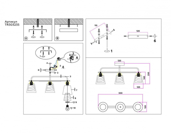Потолочная люстра Ambrella light Traditional Modern TR303235 