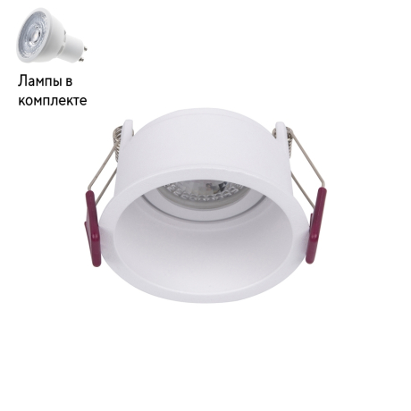 Светильник точечный с Led лампочками в комплекте Favourite 4532-1C+Lamps