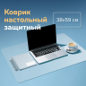 Нарушена упаковка! <210898> Коврик-подкладка настольный для письма, 38х59 см, STAFF, прозрачный, 237088 (237088)