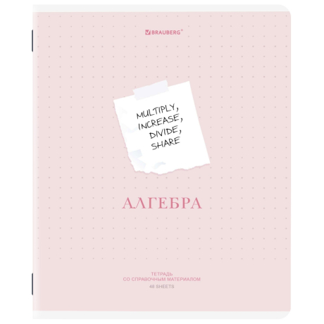Нарушена упаковка!  <797104> Тетради предметные, КОМПЛЕКТ 12 ПРЕДМЕТОВ, 48 л., обложка картон, BRAUBERG "CREATIVE", 405166