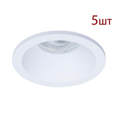Комплект 5шт. Встраиваемый светильник Arte Lamp Helm A2869PL-1WH-5 