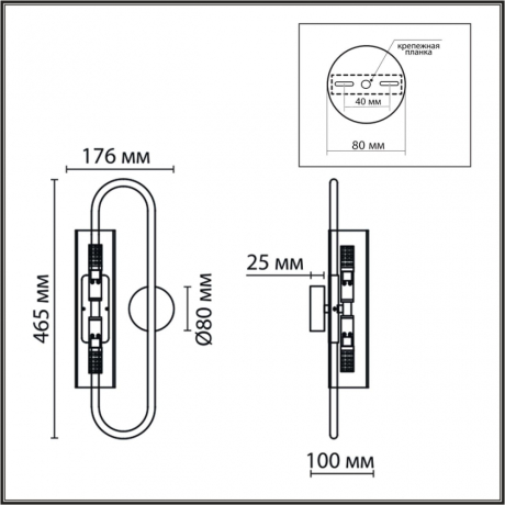 Бра Lumion Suspentioni Toronto 6560/2W 