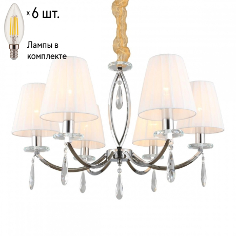 Люстра подвесная с лампочками Omnilux OML-57703-06+Lamps 