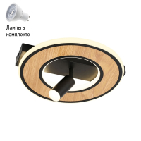 Светильник спот с Led лампочками в комплекте F-Promo 4438-1C+Lamps