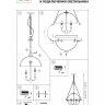 Подвесной светильник Lightstar Modena 816044 