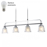 Подвесной светильник с лампочками Ambrella light TR303244+Lamps 