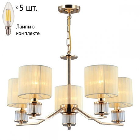 Люстра подвесная с лампочками Omnilux OML-66413-05+Lamps 