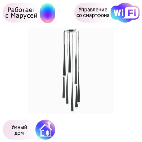 Подвесной светильник Lightstar с поддержкой Маруся PUNTO 807087 