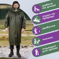 Нарушена упаковка!  <270706> Плащ-дождевик цвета хаки на молнии многоразовый с ПВХ покрытием, размер 52-54 (XL), рост 170-176, ГРАНДМАСТЕР, 610847 (610847)