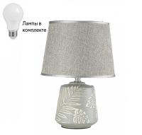 Настольная лампа с абажуром и с лампочкой Arti Lampadari Erchie E 4.1.T1 GY+Lamps