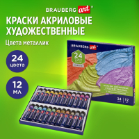 Краски акриловые художественные металлик BRAUBERG ART CLASSIC, НАБОР 24 шт, в тубах 12 мл, 191720 (191720)
