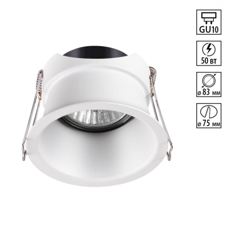 Встраиваемый светильник Novotech Butt 370446 