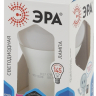 Лампа светодиодная ЭРА E27 17W 4000K матовая LED A60-17W-840-E27 Б0031700 