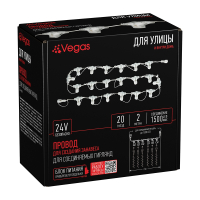 Светильник на штанге Arlight GERA 055044