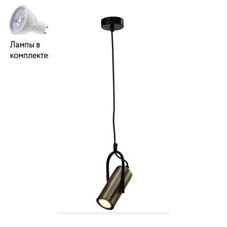 Светильник подвесной с Led лампочками в комплекте Rivoli Б0051247+Lamps 