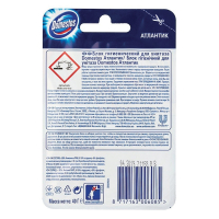 Нарушена упаковка!  <219803> Блок туалетный подвесной твердый 40 г DOMESTOS (Доместос) "Атлантик", основной блок (602271)