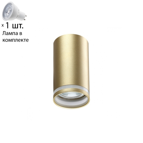 Точечный светильник с лампочкой Novotech 370890+Lamps 