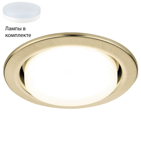 Встраиваемый светильник с лампочкой Ambrella light G101 SB+Lamps 