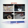 Нарушена упаковка!  <203616> Маркер-краска лаковый (paint marker) MUNHWA, 4 мм, БЕЛЫЙ, нитро-основа, алюминиевый корпус, PM-05 (151470)