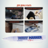 Нарушена упаковка!  <203616> Маркер-краска лаковый (paint marker) MUNHWA, 4 мм, БЕЛЫЙ, нитро-основа, алюминиевый корпус, PM-05 (151470)