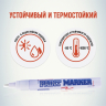 Нарушена упаковка!  <203616> Маркер-краска лаковый (paint marker) MUNHWA, 4 мм, БЕЛЫЙ, нитро-основа, алюминиевый корпус, PM-05 (151470)