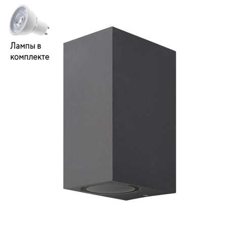 Уличный светильник Led лампочками в комплекте Mantra 6514+Lamps