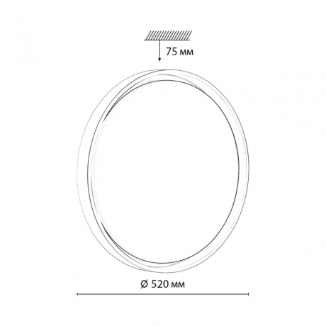 Нарушена упаковка!  <682193> Настенно-потолочный светильник с пультом ДУ Sonex Color Kisil 7645/EL
