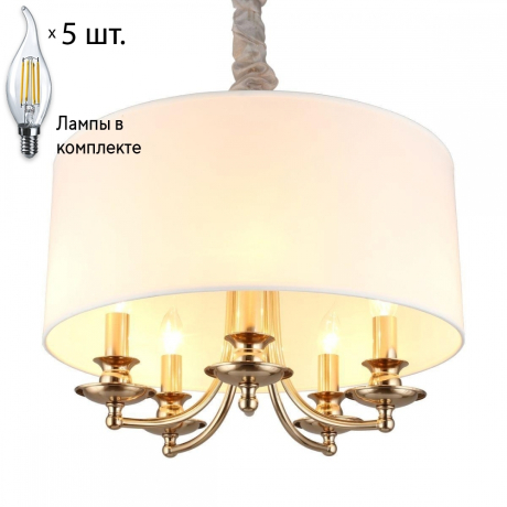Светильник подвесной с лампочками APLOYT APL.721.06.05+Lamps 