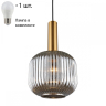 Светильник подвесной с лампочкой Omnilux OML-99426-01+Lamps 