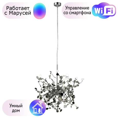 Подвесной светильник Crystal Lux с поддержкой Маруся GARDEN SP3 D400 CHROME-М 