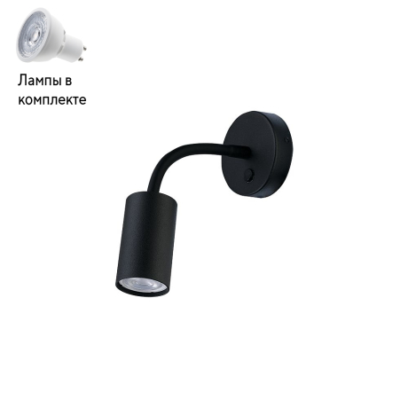Бра в комплекте с Led лампами Nowodvorski 9068+Lamps 