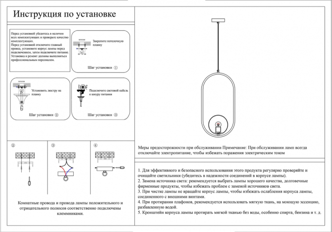 07632-1A,20 Подвесной светильник KINK Light КЕНТИ 
