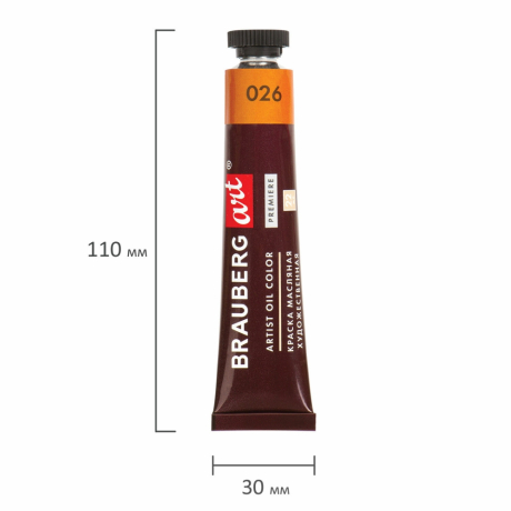 Краски масляные художественные BRAUBERG ART PREMIERE, 24 цв. по 22 мл, в тубах, 191460 (191460)