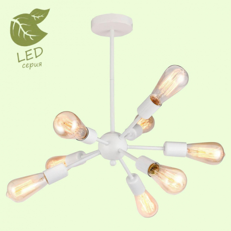 Потолочная люстра Lussole Lgo Kenner GRLSP-8269 