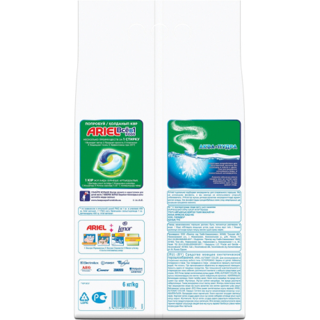 Стиральный порошок автомат 6 кг ARIEL (Ариэль) Color, 1001895 (605900)