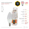 Лампа светодиодная ЭРА E14 11W 2700K матовая LED B35-11W-827-E14 Б0032980 