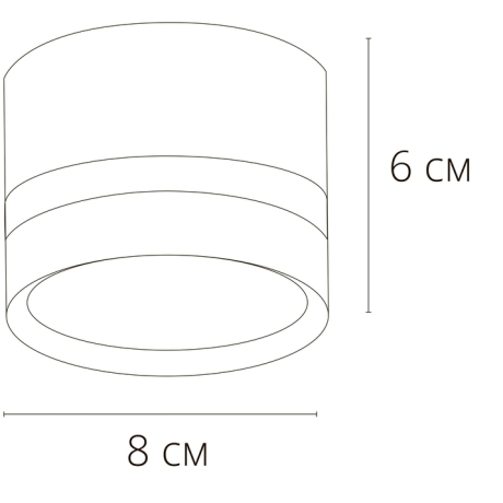Накладной светильник Arte Lamp Imai A2265PL-1BK 