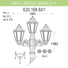 E22.158.S21.WXF1R Фонарный столб Fumagalli Artu Bisso/Anna