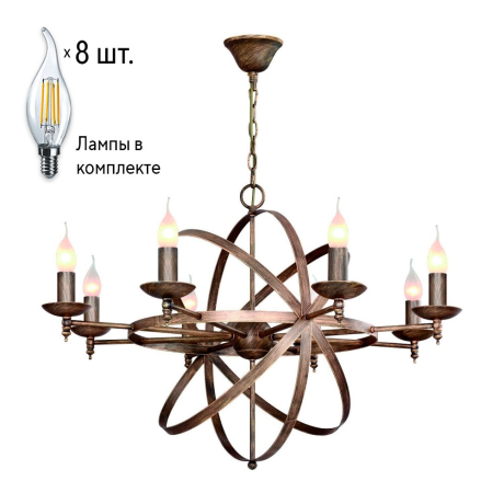 Люстра с лампочками F-Promo Uranium 2166-8P+Lamps 