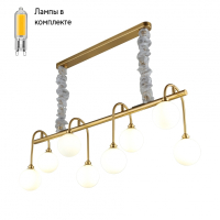 Люстра подвесная с Led лампочками в комплекте APLOYT APL.839.03.08+Lamps