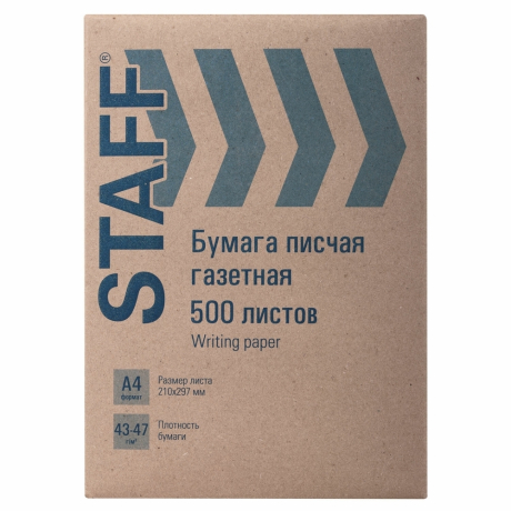 Нарушена упаковка! <620528> Бумага писчая газетная А4, 43-47 г/м2, 500 листов, STAFF, 115342 (115342)