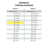Нарушена упаковка! <620528> Бумага писчая газетная А4, 43-47 г/м2, 500 листов, STAFF, 115342 (115342)
