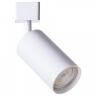 Светильник на штанге Arte Lamp Ridge A1518PL-1WH 