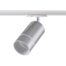 Однофазный светильник для трека Elina Novotech 370779 