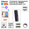 Светильник на штанге Novotech Flum 359496 
