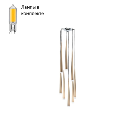 Светильник подвесной с Led лампочками в комплекте Lightstar 807083+Lamps 