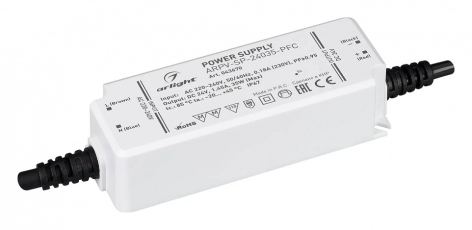 Блок питания с проводом Arlight ARPV 043670 