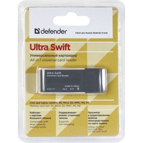 Нарушена упаковка! <217303> Картридер DEFENDER Ultra Swift, USB 2.0, порты SD, MMC, TF, M2, XD, MS, 83260 (512029)