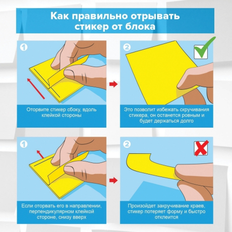 Нарушена упаковка! <200975> Блок самоклеящийся (стикеры) STAFF НЕОНОВЫЙ, 76х76 мм, 400 листов, 5 цветов, 129351 (129351)