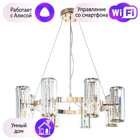 Люстра подвесная Arte lamp SANTORINI с Алисой A1049SP-16GO-A 
